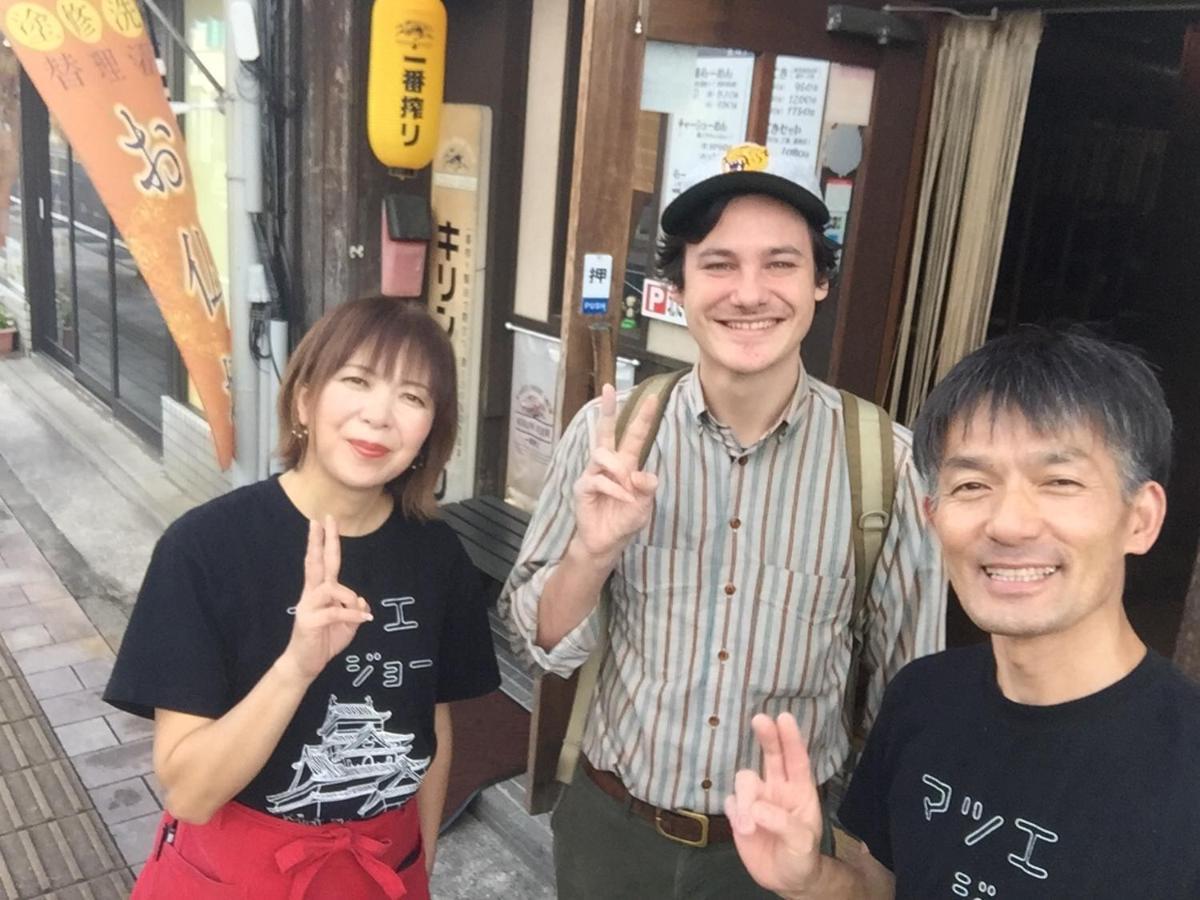 Guest House Daisho Oshiro Asobi Matsue Bagian luar foto
